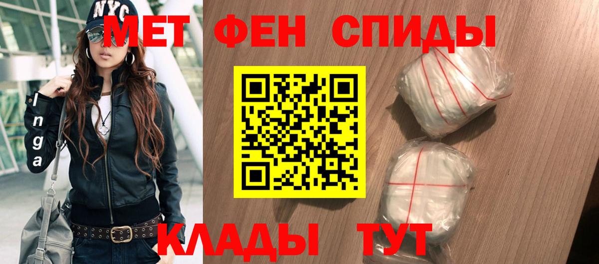 АМФЕТАМИН 98%  Amphetamine  Архангельск  Вход с VPN 