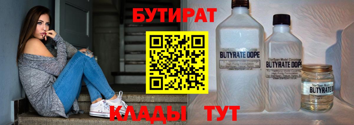 Амфетамин Архангельск