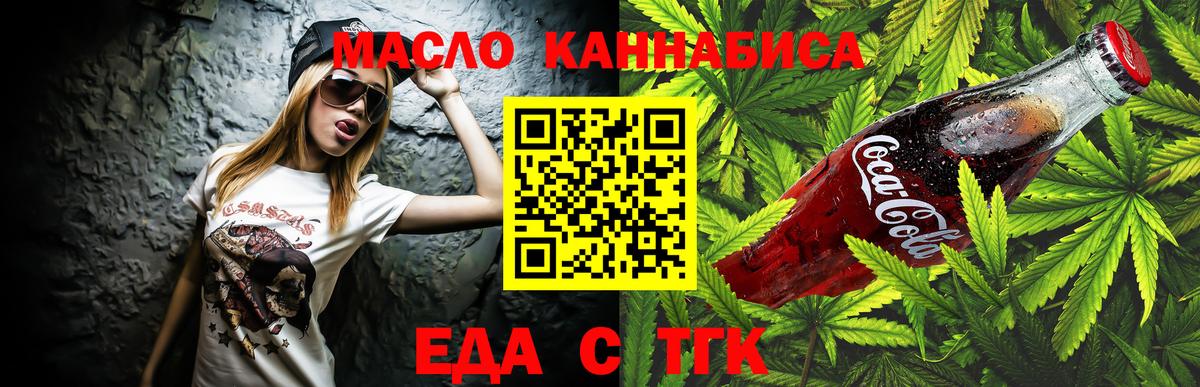 Меф МЯУ МЯУ кристаллы  ГАШИШ  Архангельск  Мефедрон  Вход с VPN  МЕТ  Каннабис  A PVP СОЛЬ кристаллы 
