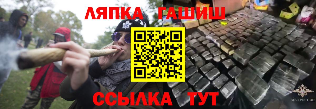 Гашиш Изолятор  Вход с VPN  Гашиш ice o lator  купить наркоту  Архангельск 