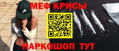 метамфетамин Апшеронск