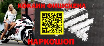 метамфетамин Апшеронск