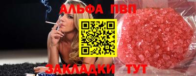 спайс Аргун