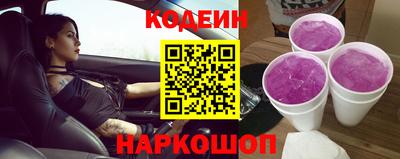 спайс Аргун