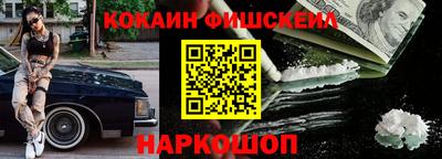 спайс Аргун