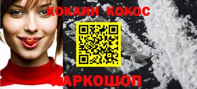 спайс Аргун