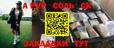 спайс Аргун