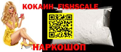 метамфетамин Апшеронск
