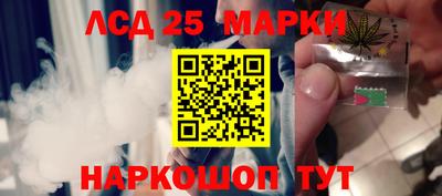 спайс Аргун