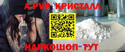 jwh Апрелевка
