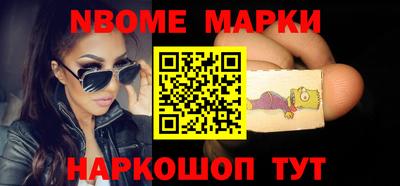 спайс Аргун