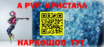 jwh Апрелевка