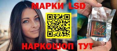 спайс Аргун