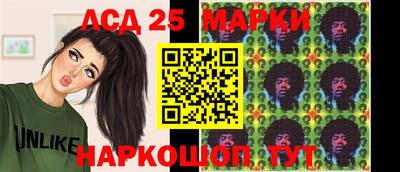 метамфетамин Апшеронск