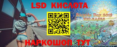 спайс Аргун