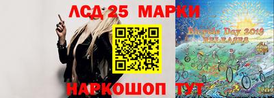 спайс Аргун