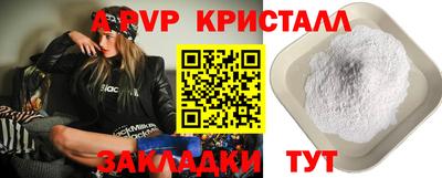 спайс Аргун