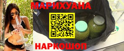 метамфетамин Апшеронск