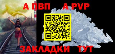 метамфетамин Апшеронск