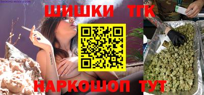 метамфетамин Апшеронск