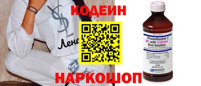 метамфетамин Апшеронск