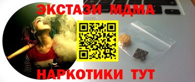 спайс Аргун