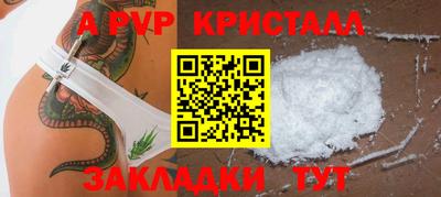 метамфетамин Апшеронск