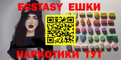 спайс Аргун