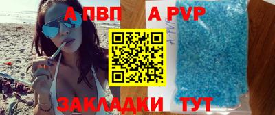 метамфетамин Апшеронск