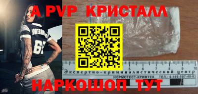 метамфетамин Апшеронск