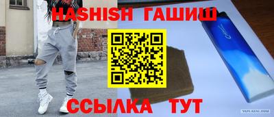 метамфетамин Апшеронск