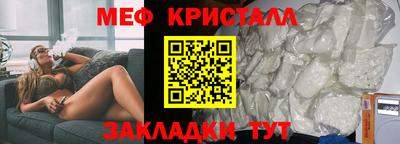 спайс Аргун