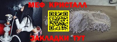 метамфетамин Апшеронск