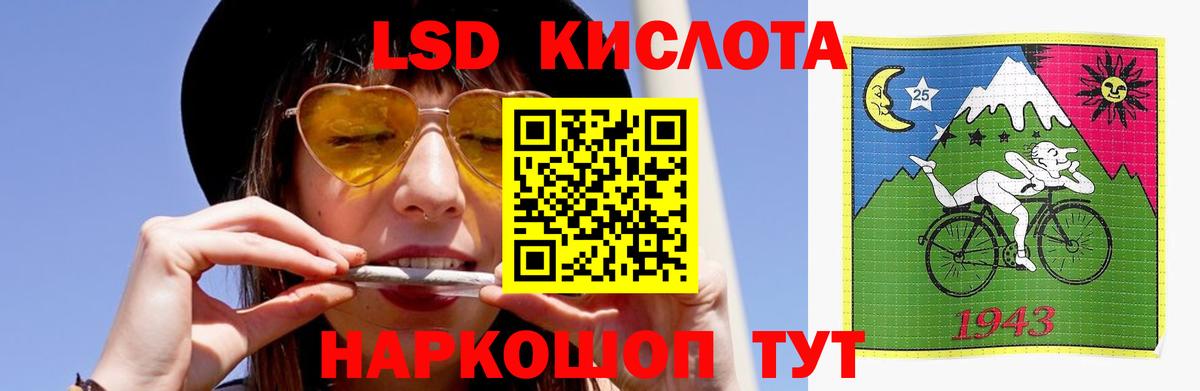 Лсд 25 экстази кислота  LSD-25 экстази  Архангельск  Лсд 25 экстази ecstasy  Вход с VPN 