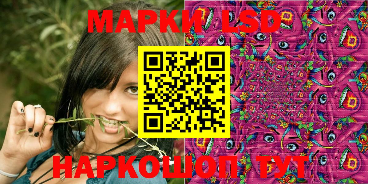 Марки NBOMe 1500мкг  Марки 25I-NBOMe  Архангельск  Вход с VPN 