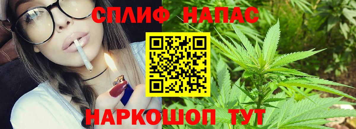 МАРИХУАНА семена  Шишки марихуана семена  Марихуана OG Kush  Бошки Шишки MAZAR  Вход с VPN  Архангельск 